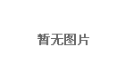 万国广场