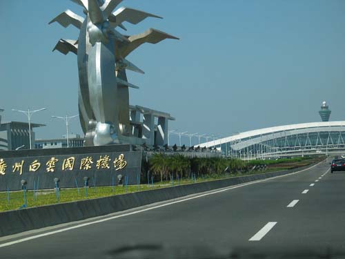 广州白云国际机场